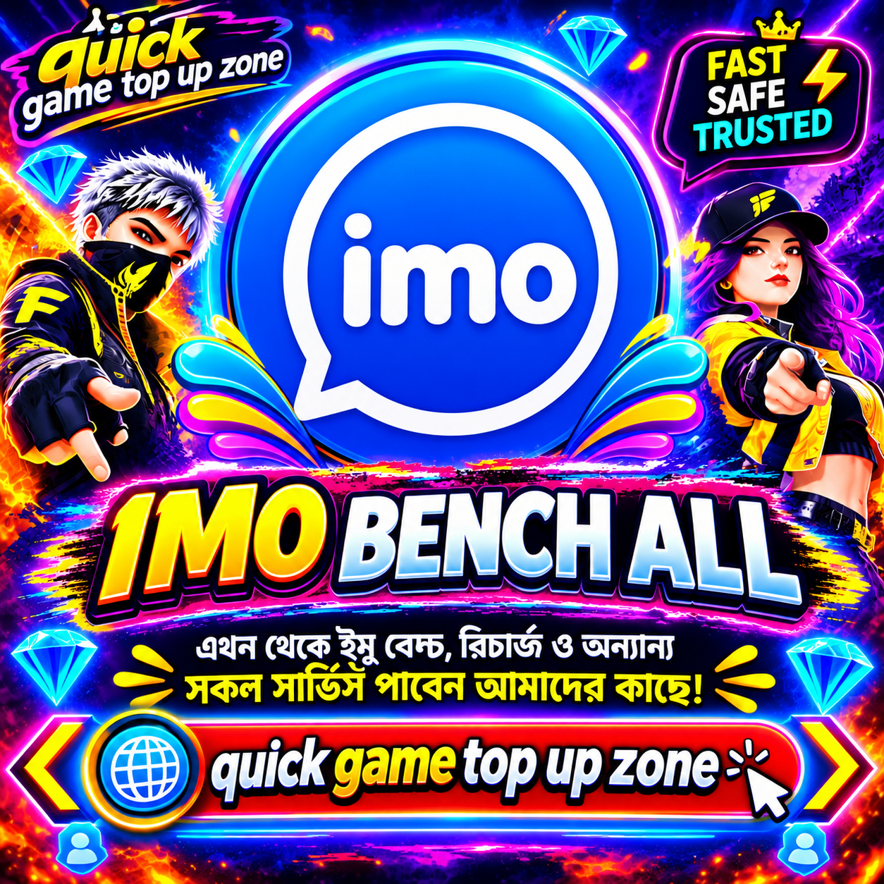 IMO Bench